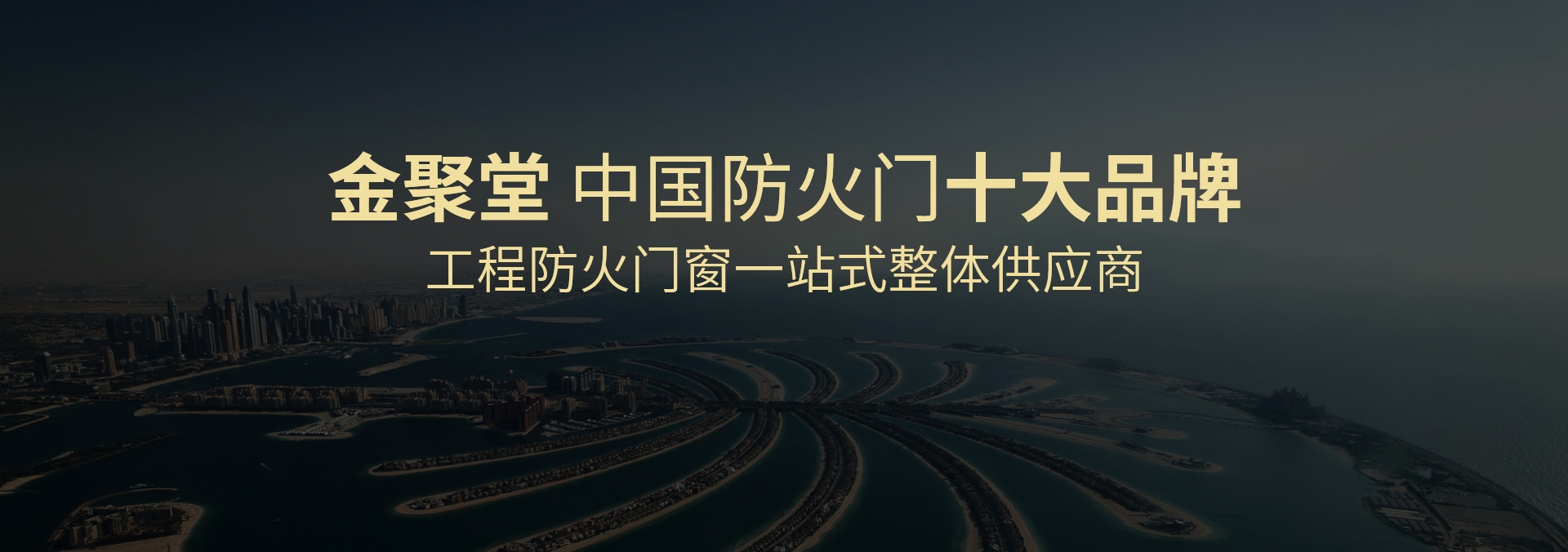 电脑端-首页滚动大图2