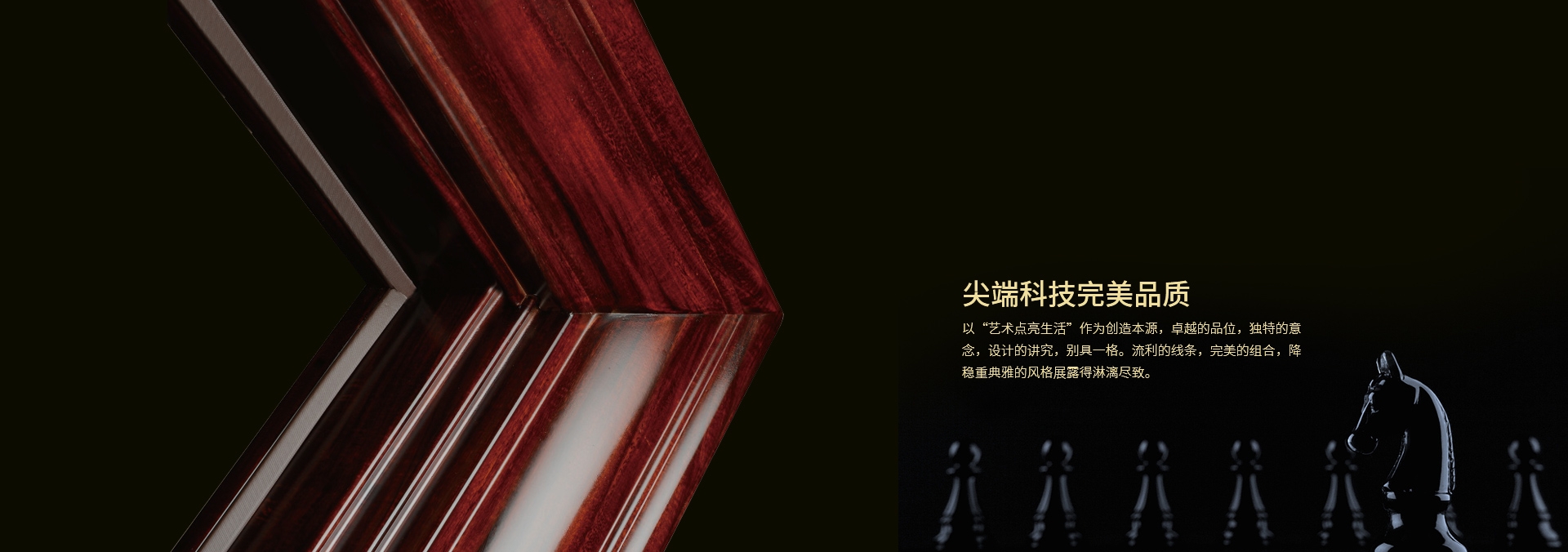 电脑端-首页滚动大图1